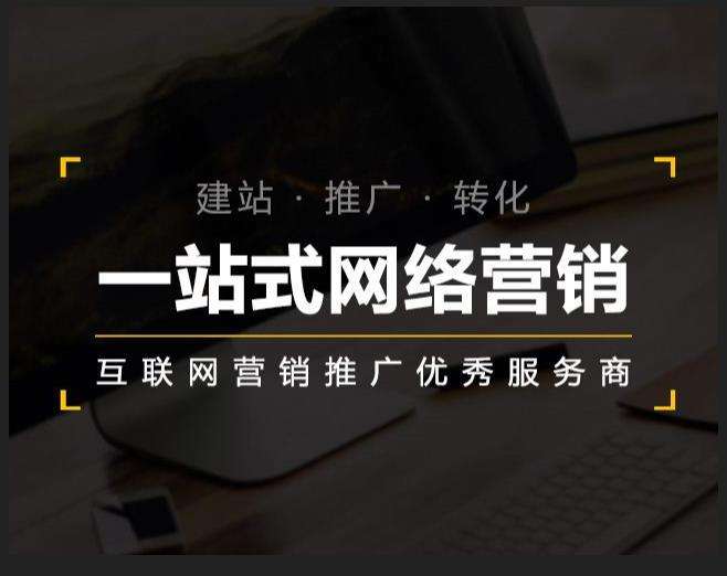 潮阳企业如何怎么利用网络推广抓取潜在客户
