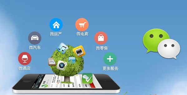 潮阳分析企业微信公众号平台开发的优势有哪些？