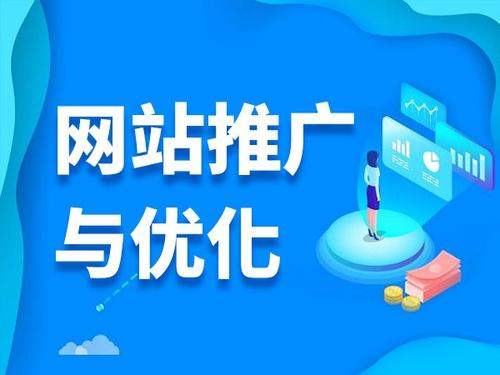 潮阳电商类网络推广如何做才有更好的效果