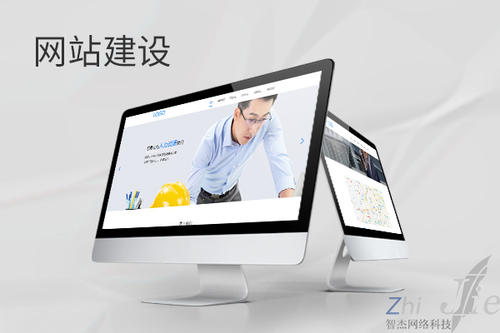 潮阳网站建设公司分析网页设计如何提升吸引力