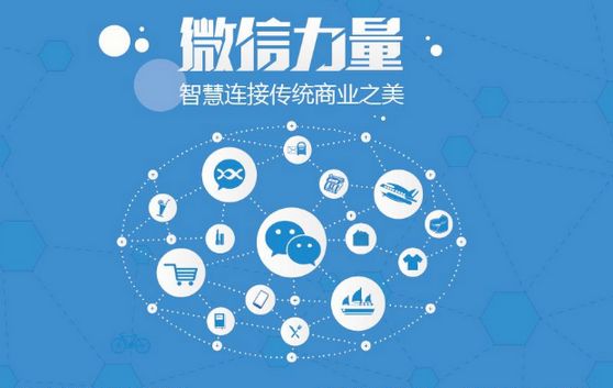 潮阳微信开发可以帮助企业解决哪些难题？如何做呢？