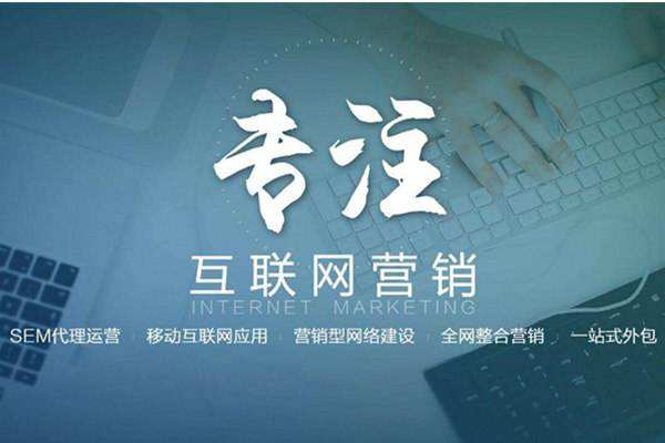 潮阳电商行业做网络推广需要具备的条件有哪些